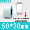 Etiquetas térmicas tri-proof para atacado 100x100 Adesivos autoadesivos Amazon 70x20 Impressão de código de barras Papel térmico