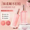 Óleo Capilar Suavizante Fragrância Marroquina Qingling com Óleo de Argan Suaviza o Cabelo e Repara o Frizz - Atacado do Fabricante