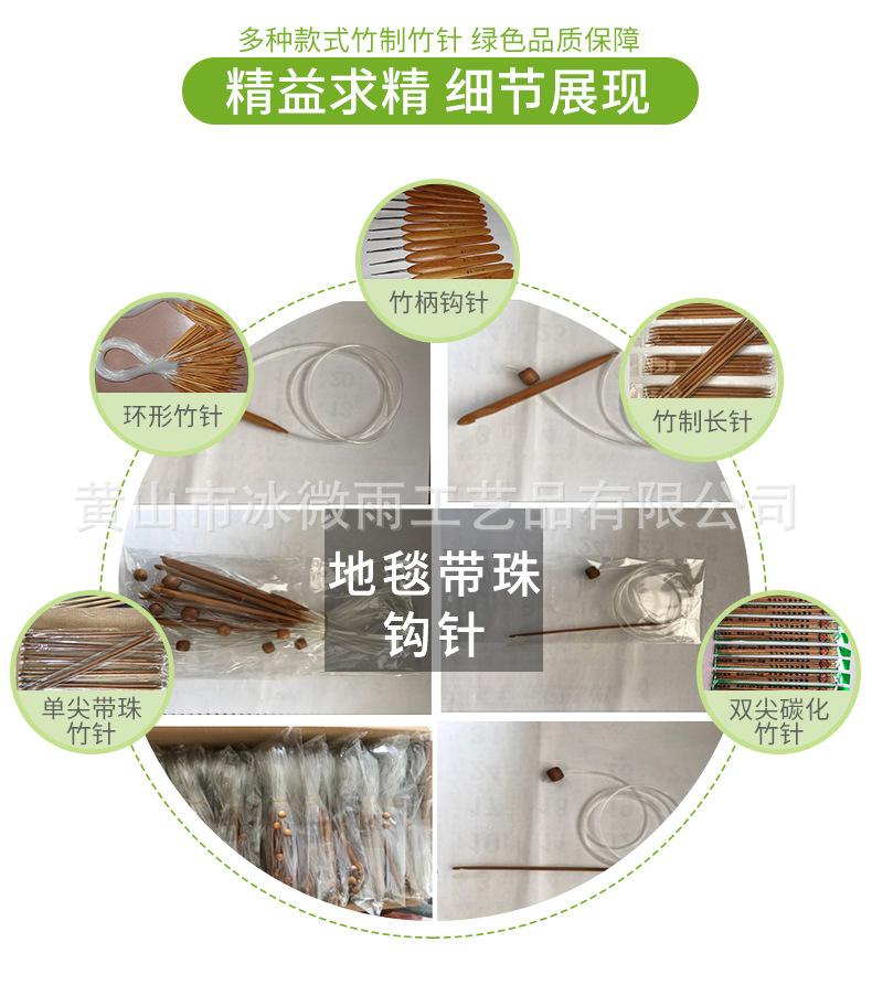 冰微雨编织工具BWY
