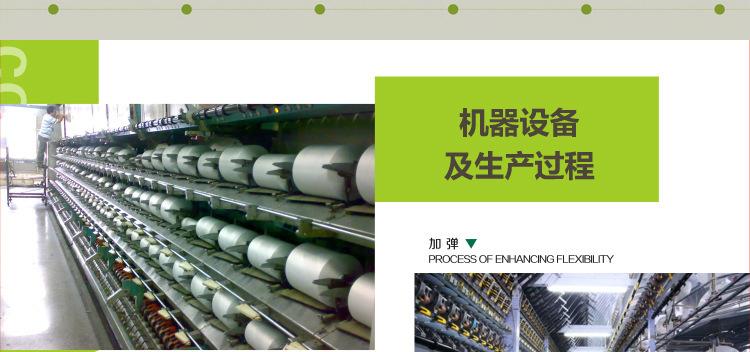 内详情公用部分_12