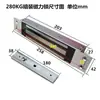 Cerradura de Control de Acceso Magnética de Puerta Única de 280 kg, Montaje en Superficie e Instalación Empotrada, Impermeable, con Retroalimentación, Cerradura Magnética de Doble Puerta, Cerradura de Control Eléctrico, Cerradura Electromagnética