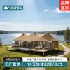 Tienda de campaña para campamento de vacaciones al aire libre, alojamiento en lugar escénico, tienda de campaña de hotel, dos habitaciones y una sala de estar con baño, tienda de campaña de villa de lujo