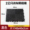 Rejilla de suelo reforzada y engrosada con carácter Hui de 4 cm de grosor, alfombrilla barrera de agua para lavadero de coches, drenaje de lavadero de coches, alfombrilla antideslizante para baño