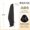 Peluca Femenina Cola de Caballo Correa con Clip Cráneo Alto Popular Cola de Caballo Alta Natural Ligeramente Rizada Hebilla Interna Peluca Cola de Caballo