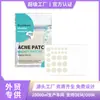 Parche West&Month para el Acné Impermeable Mantenimiento Limpieza de Granitos Limpieza de Poros Invisible Transpirable Corrector