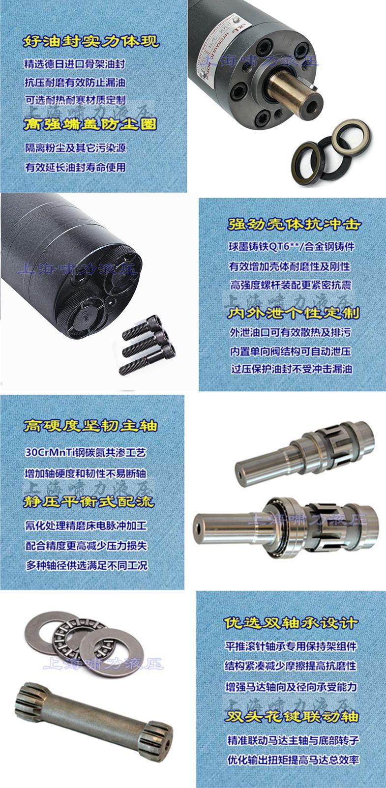 微型马达内部结构