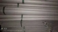 成捆的新闻塞包纸