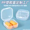 Caja Aislante de Sonido para Tapones de Oído de Esponja, Estuche para Auriculares con Cancelación de Ruido, Caja de Embalaje para Joyería de Aretes, Caja de Almacenamiento Impermeable de Silicona para Tapones de Oído