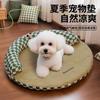 Alfombrilla para Mascotas de Primavera y Verano, Cerca, Nido de Ratán, Nido para Gatos, Alfombrilla Refrigerante, Perrera Teddy Pequeña y Mediana, Accesorios para Camas de Gatos y Perros