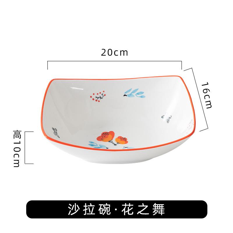 沙拉碗花之舞1.jpg