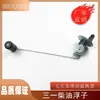 Excavadora Sany Sy65 75 135 205 215 235-8 Sensor de Nivel de Aceite del Tanque de Combustible Flotador del Tanque de Combustible Diésel