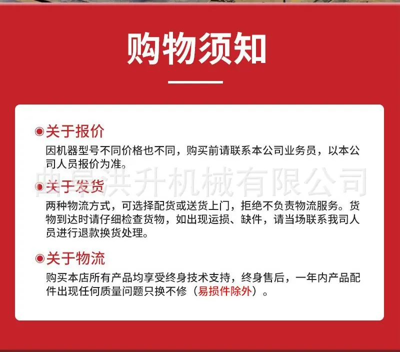 柴油撒料车10.jpg