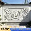 Tallados en piedra, relieves y murales personalizados para paredes, patios, jardines de mármol, vallas de granito paisajísticas y tallados de decoración de entradas
