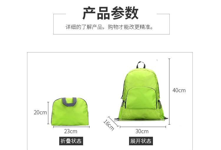 淘宝详情_07.gif
