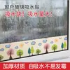 Pegatinas Autoadhesivas Absorbentes de Agua de Invierno para Encimeras, Pegatinas Absorbentes de Agua para Vidrio, Pegatinas Gruesas Impermeables, a Prueba de Vapor y Escarcha Absorbentes de Agua para Balcones