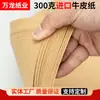 300 gramos de Carrete Meiniu Grado Positivo Super Tracción Papel Kraft Cartón Kraft