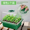 Caixa de Mudas com 12 Compartimentos e Altura Ajustável, Respirável, Isolante Térmico, Material Prático para Semeadura de Jardim, Ferramenta de Retenção de Umidade, Ferramenta de Jardim