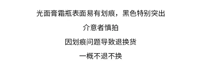 划痕