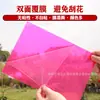 Colorido Jardín de Infancia Hecho a Mano DIY Película Dura Luz y Sombra Plástico PVC Lámina Transparente Fina Lámina Resistencia de Encuadernación Tablero A4