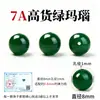 Cuentas de cristal verde natural, cuentas sueltas para pulsera DIY, ágata verde semiacabado, turquesa, cuentas para pulsera de crisoprasa
