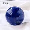 Bola de Cristal Natural Citrino Amatista Cuarzo Rosa Cuarzo Transparente Ojo de Tigre Bola de Cristal Donghai Adorno Feng Shui para el Hogar