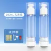 Botella dispensadora de viaje al vacío para cosméticos, Botella pulverizadora dispensadora de muestras de productos para el cuidado de la piel portátil tipo prensa, Botella pulverizadora de loción
