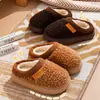 Zapatillas de algodón para niños de otoño e invierno, para niños y niñas, cálidas, con felpa adicional, para el hogar, para padres e hijos, niños pequeños y bebés, zapatos de algodón con talón cerrado