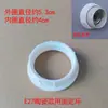 Hebilla de Anillo para Fijar Pantalla de Lámpara E27 Especificaciones Accesorios para Portalámparas Blanco Negro Hebilla de Fijación para Pantalla Anillo de Presión Lámparas
