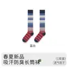 Calcetines de compresión para pantorrillas para mujer, senderismo de verano, running, deportes, fitness, calcetines reflectantes para ciclismo, saltar la cuerda, calcetines largos para maratón