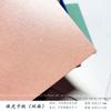 Libro ilustrado de cartón perlado de doble cara de 250 g con cubierta suave que fomenta el bricolaje con tarjetas de colores y sellos, modelo de tallado en papel 3D.