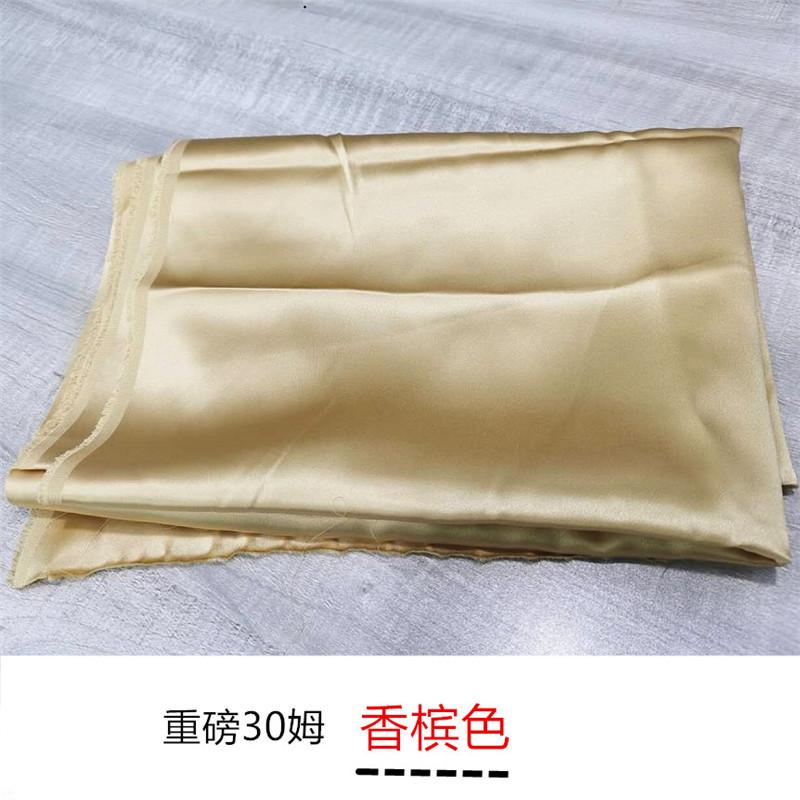 30姆