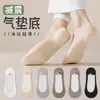 Calcetines de barco para mujer antideslizantes no con los nuevos calcetines invisibles de verano de esponja fina absorbentes de impactos para tacones altos de mujer de boca baja