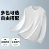 Camiseta esportiva casual masculina de manga longa estampada, moderna para adolescentes, adequada para todas as estações, gola redonda, top básico de manga longa