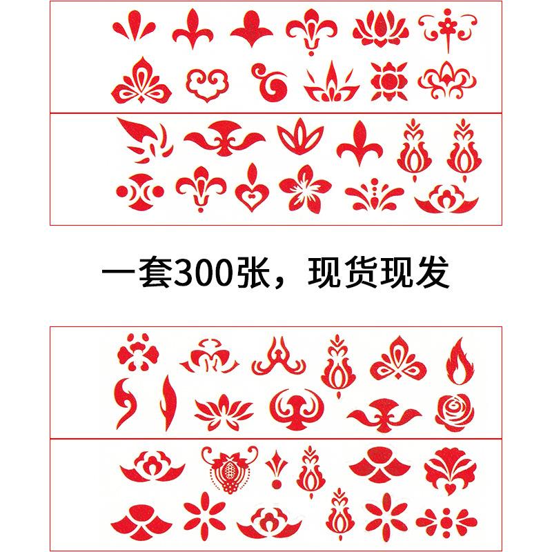 眉心贴.jpg