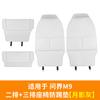 Aplicable a M8M9 Almohadilla Anti-patada para Asiento Pegatina Protectora Trasera Dos o Tres Filas Accesorios Interiores para Automóviles Accesorios de Modificación