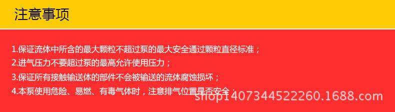 搅拌器_11