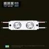 Venta al por mayor de fábrica Módulo de luz LED de 2 lámparas Fuente de luz 12V Publicidad exterior Moldeo por inyección 1W Alto brillo 175 Grados Impermeable Módulo 2835