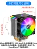 Clip para Ventilador de CPU de Gabinete de Escritorio 8/9cm/12cm Clip de Resorte de Acero Alambre Gancho Hebilla de Línea Tira DIY