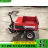 Caminhão basculante de três rodas para transporte de cimento em canteiro de obras, caminhão basculante elétrico com elevação manual e descarga automática, veículo de transporte por elevador para reforma interna