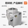 Triturador Graduado de Medicina Tradicional Chinesa Daxiang, Moedor de Cúrcuma e Sândalo em Pó, Triturador Ultra Fino de Panax Notoginseng, Máquina de Moer Pó para Medicamentos de Clínica