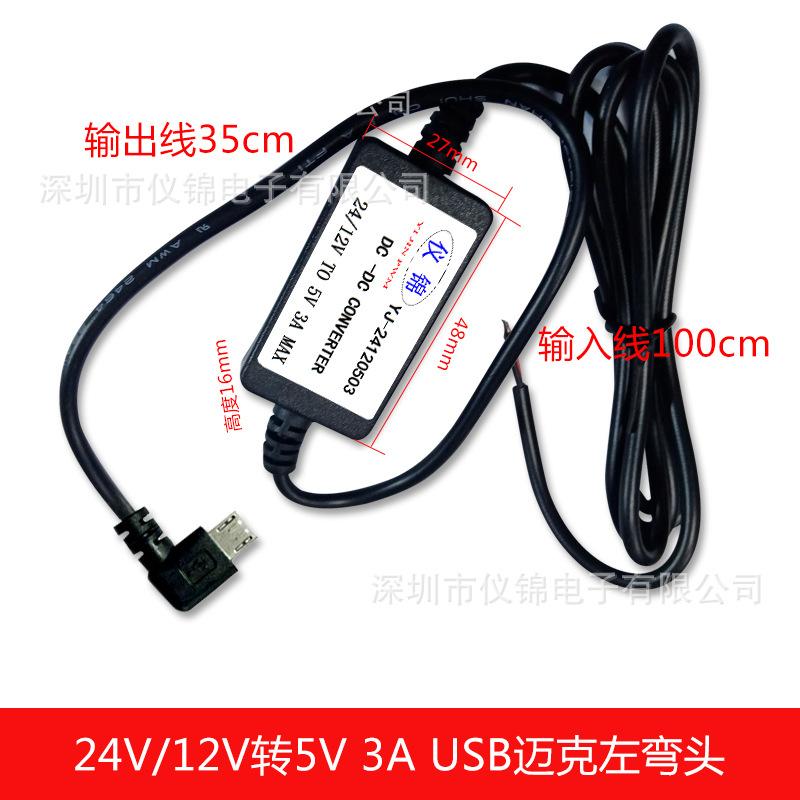 USB迈克左弯头.jpg