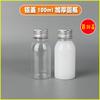 Garrafa plástica de 100ML garrafa de leite garrafa de bebida garrafa de amostra garrafa de vinho garrafa de mel garrafa PET transparente descartável vazia
