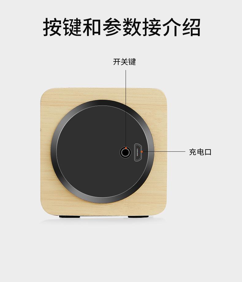 Q10-蓝牙音箱详情_11