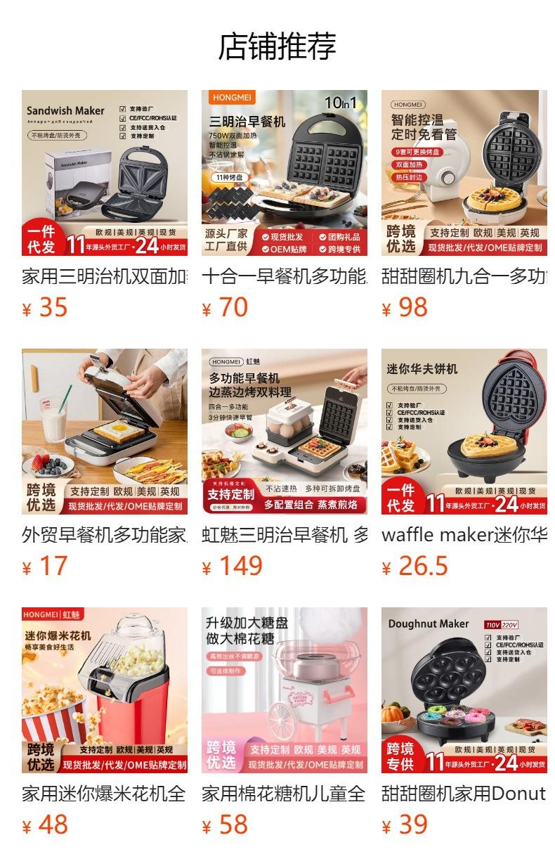 No se puede hacer clic en la vista previa. Después de publicar, puedes hacer clic para ir a la página del producto correspondiente.