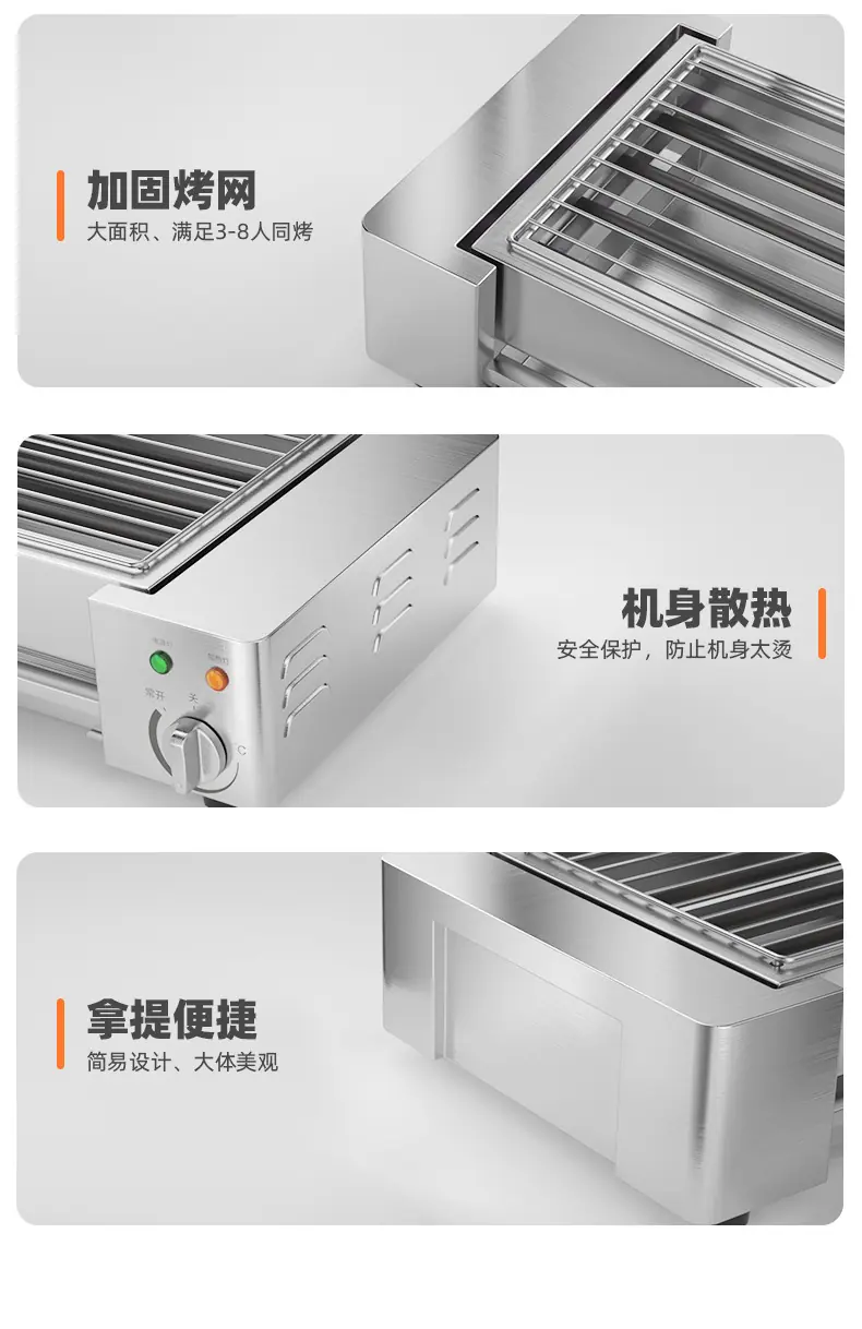 ESK-2400新详情_10.jpg