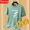Playeras de Moda Versátiles y Modernas de Manga Corta con Estampado para Parejas de Secado Rápido Transfronterizas para Hombre y Mujer en Verano Tops de Talla Grande Transpirables y Cómodos