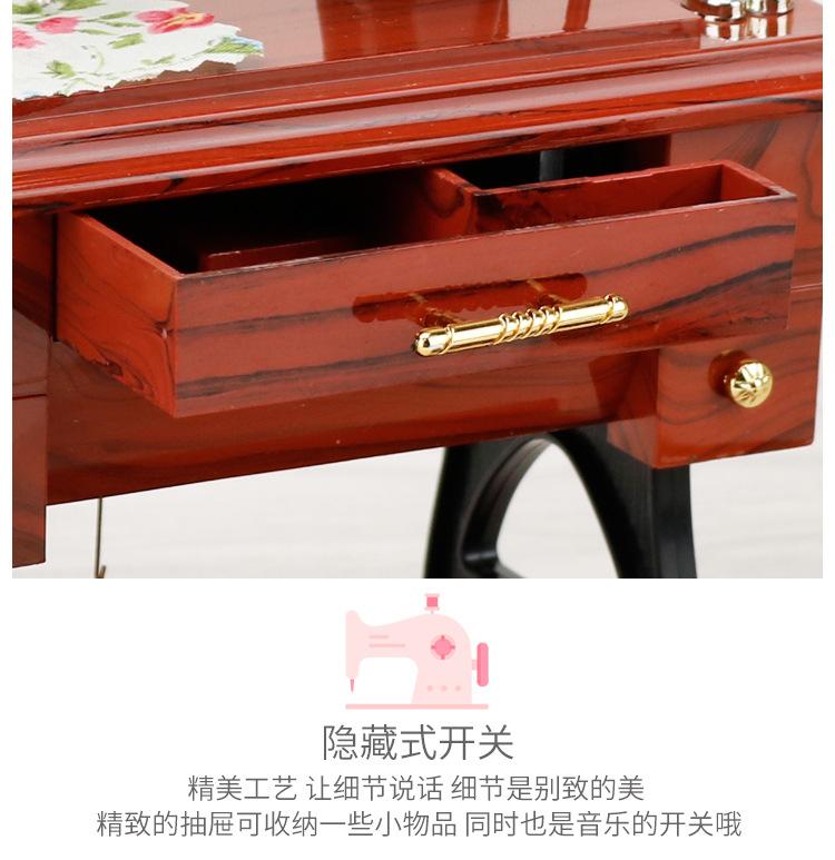 小缝纫机内页_13.jpg