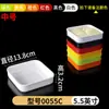 Kaiba Melamina Olla Caliente Vajilla de Restaurante Auto-Servicio Bol de Condimentos Restaurante Comercial Creativo Plástico Imitación Porcelana Cubo Inclinado para Verduras
