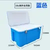 Nuevo Modelo de Caja Isotérmica para Entrega de Comida, Caja Refrigeradora de Plástico para Montaje en Puesto, Caja Refrigerada Montada en Vehículo Comercial para Panes al Vapor, Conservación de Comida para Llevar, Uso en Exteriores