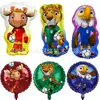 Partido de Fútbol Nuevo Transfronterizo Mascota Copa del Mundo Krachisa Yume Pur Estilo Dibujo Animado Globo de Papel de Aluminio